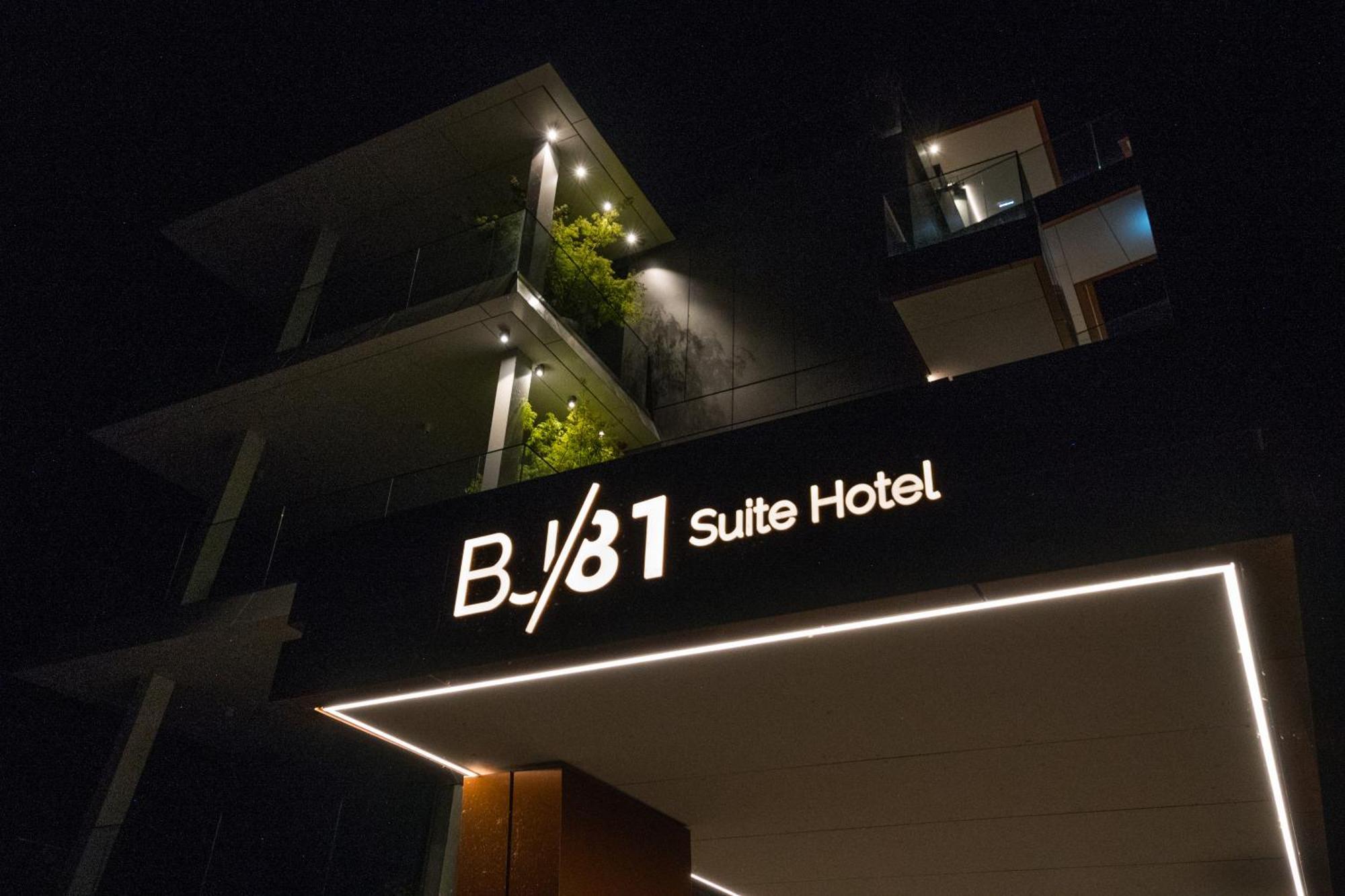 Bj81 Suite Hotel شيوفوك المظهر الخارجي الصورة